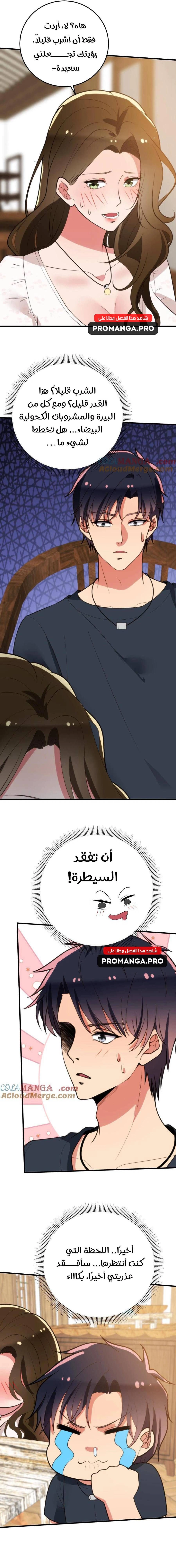 Chapter Image 9