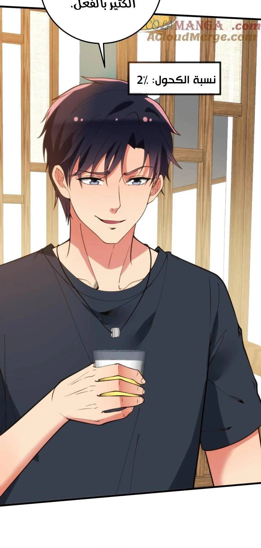 Chapter Image 2