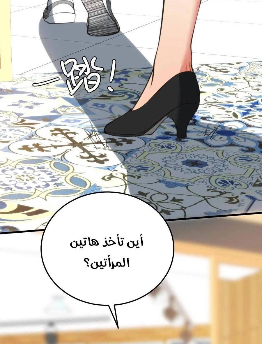 Chapter Image 10