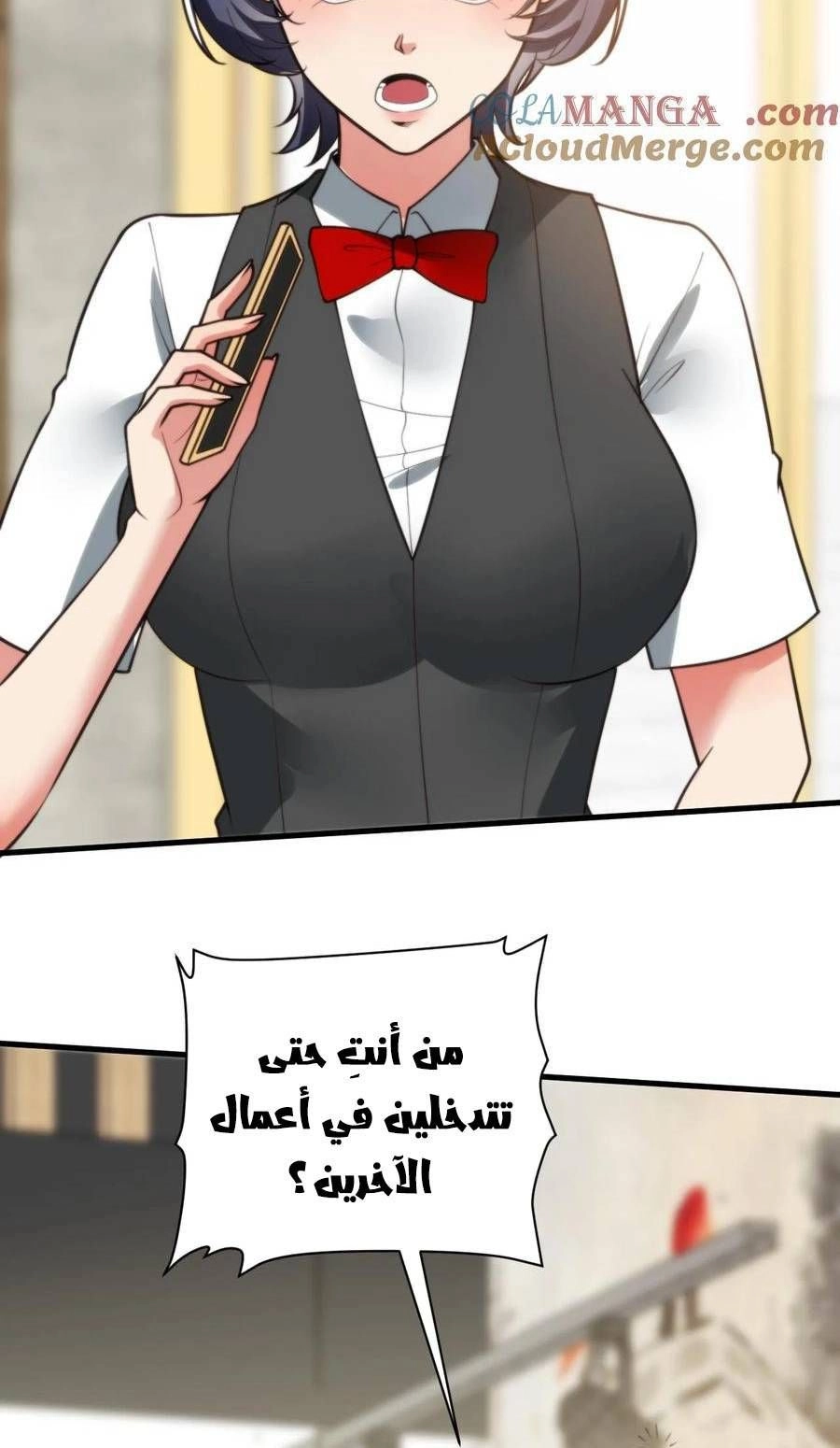Chapter Image 2