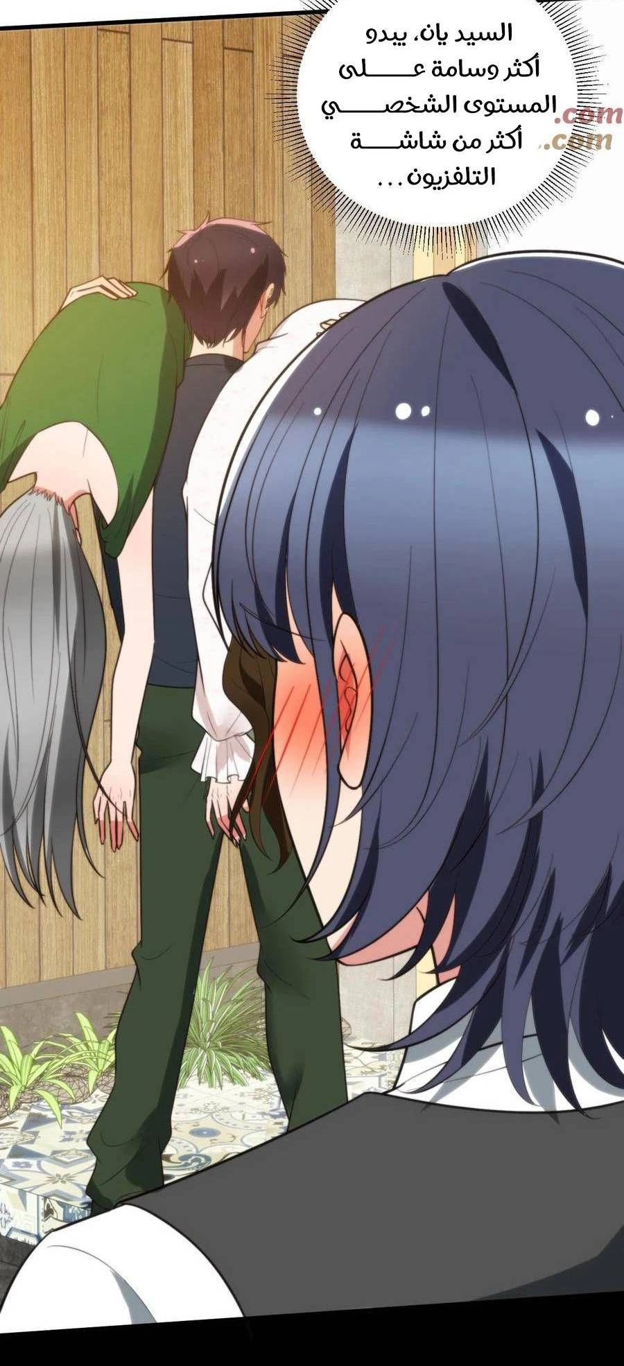 Chapter Image 4
