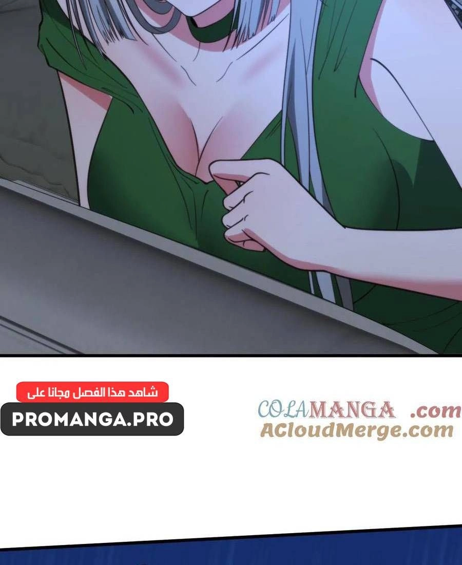 Chapter Image 12