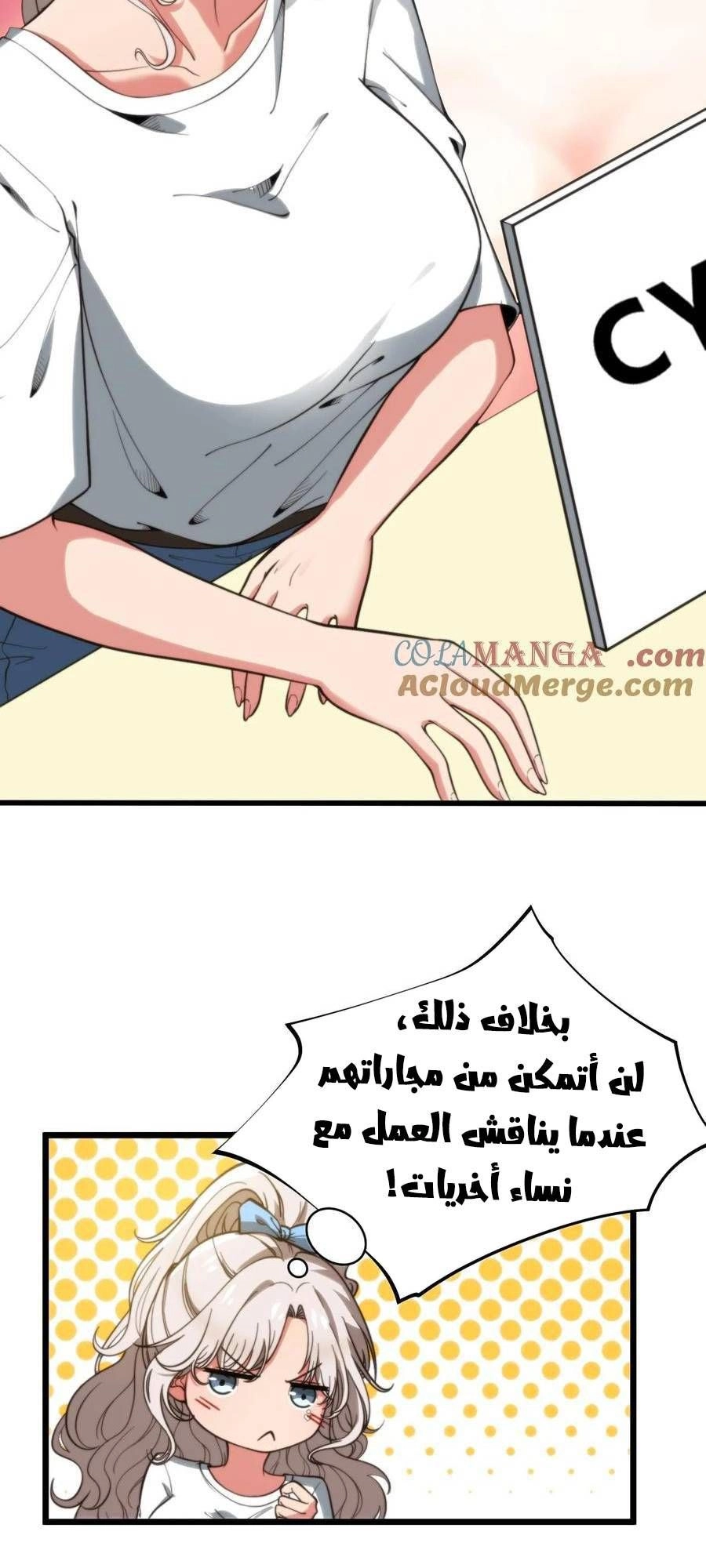 Chapter Image 4