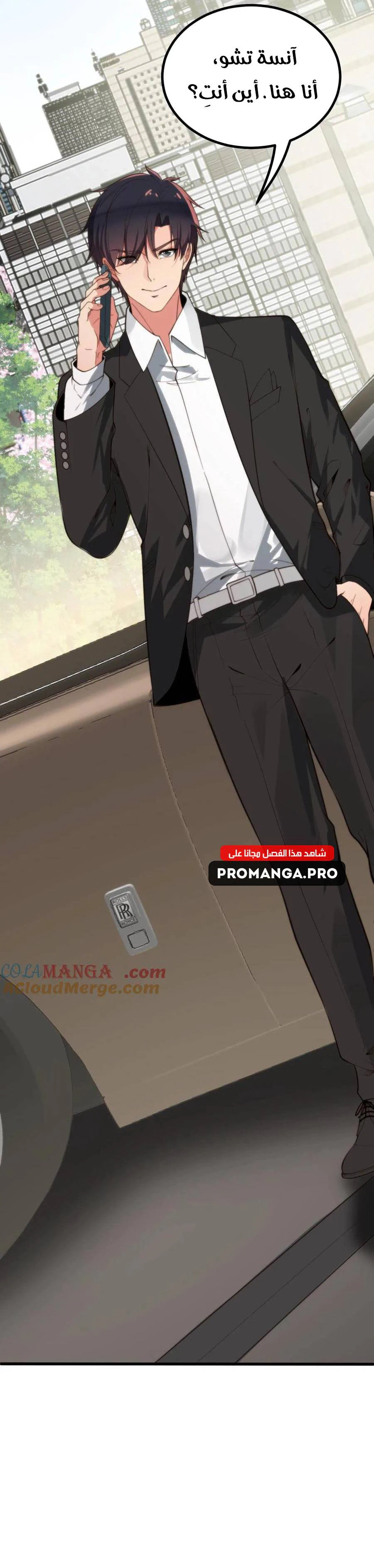 Chapter Image 11