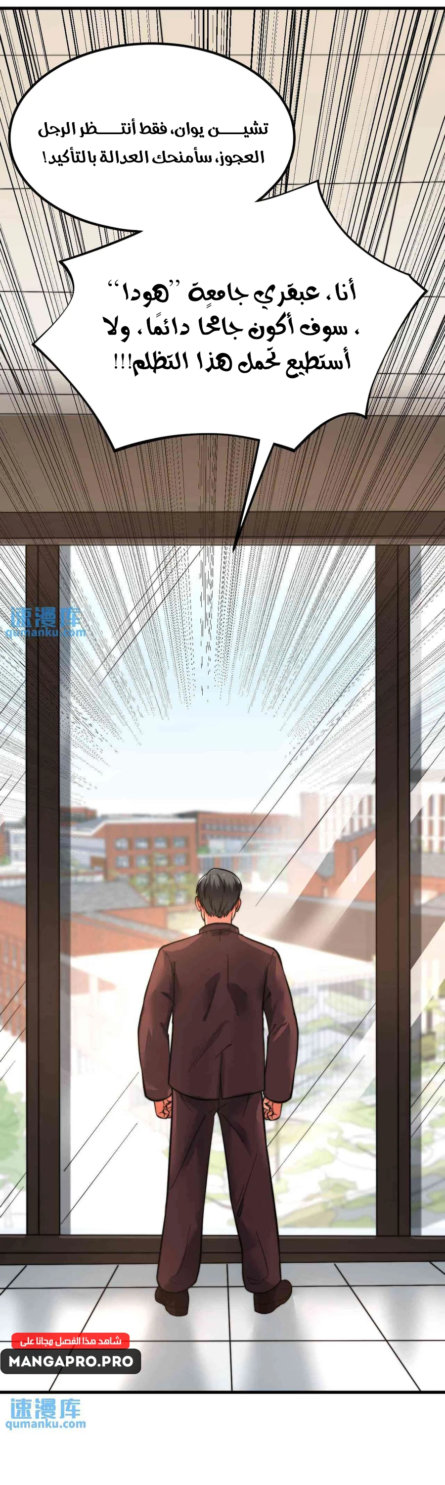Chapter Image 10