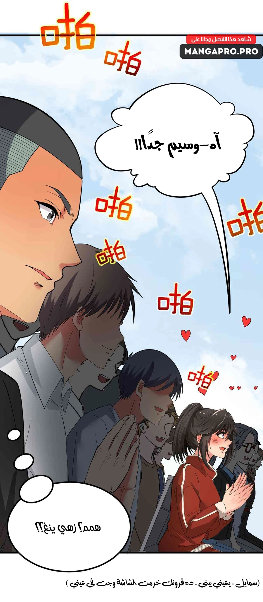 Chapter Image 17