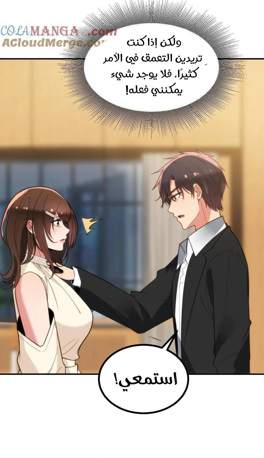 Chapter Image 2