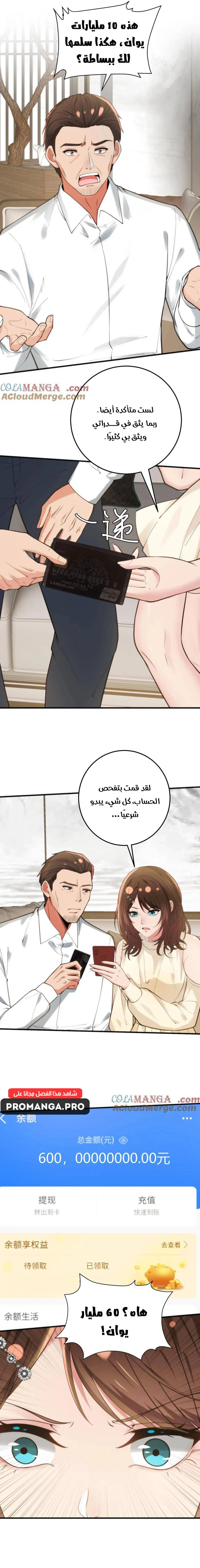 Chapter Image 12