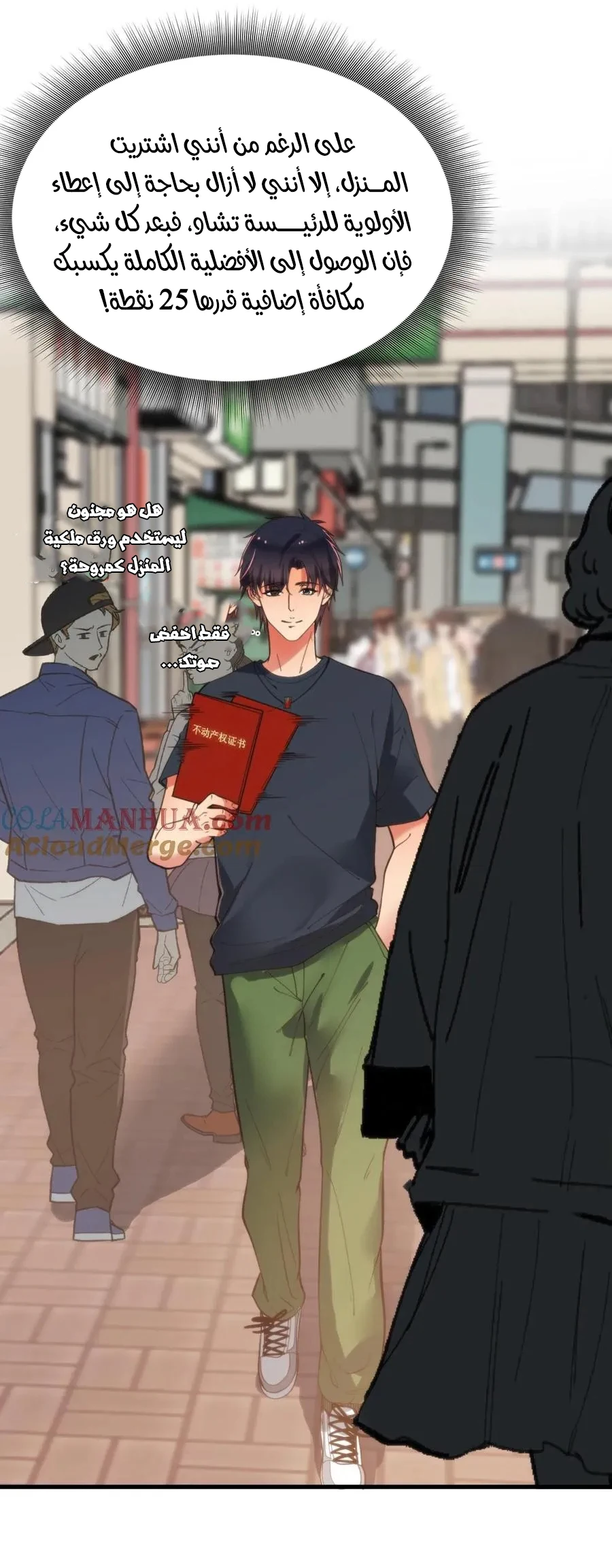 Chapter Image 15