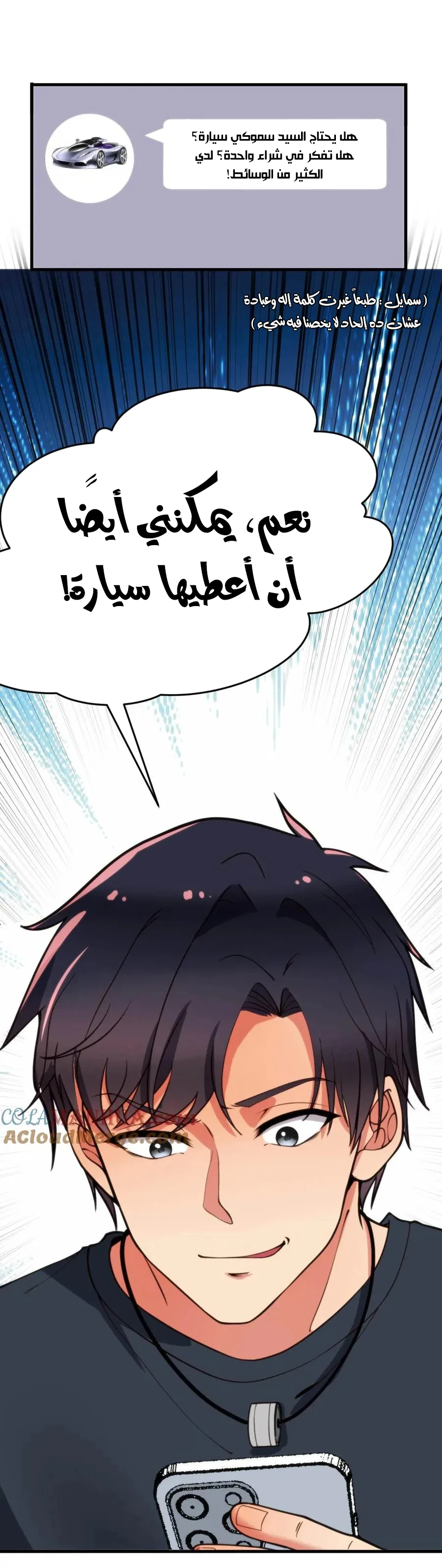 Chapter Image 18