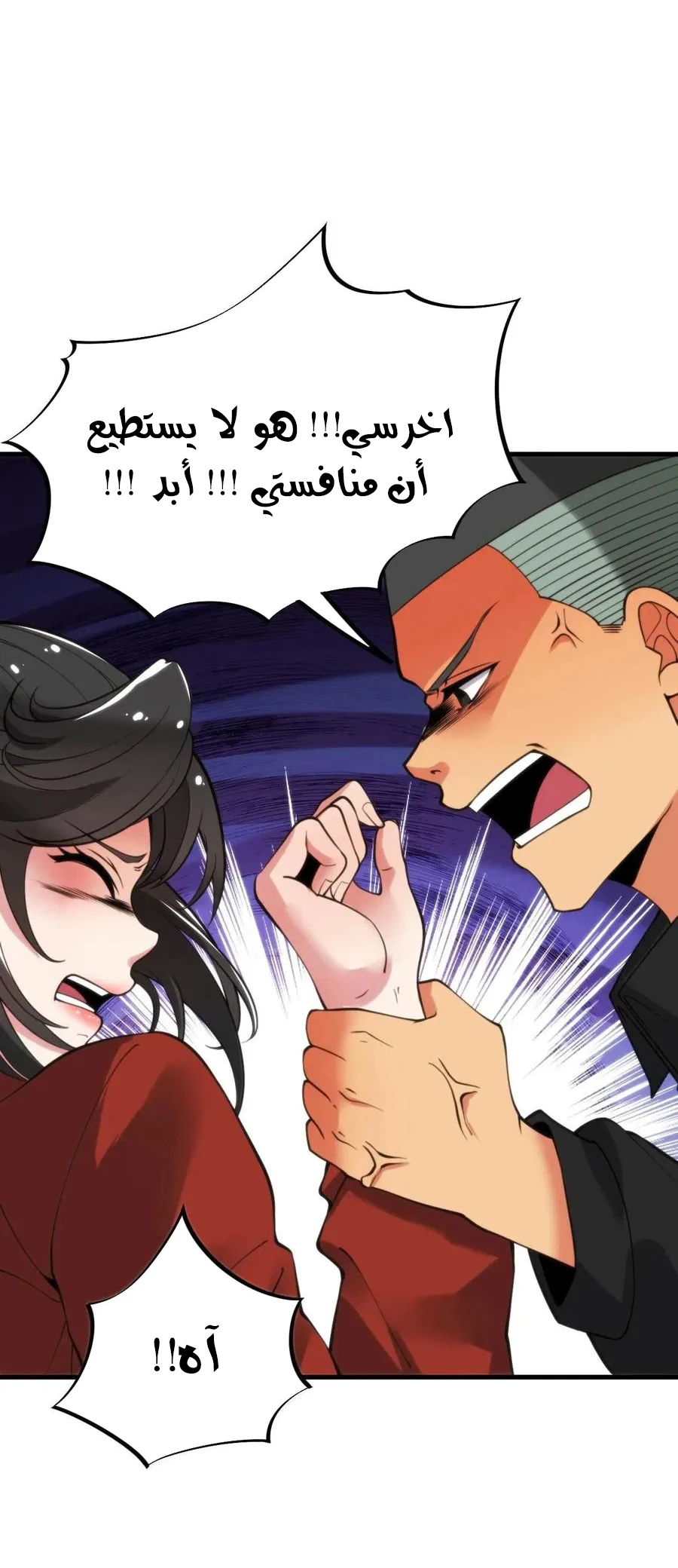 Chapter Image 4