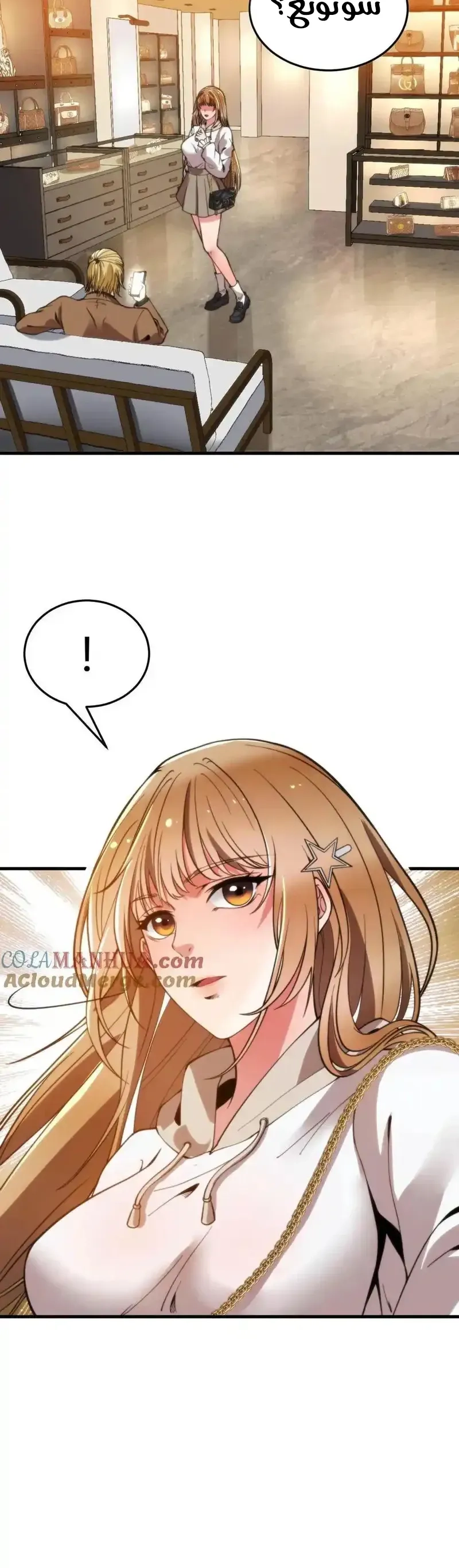 Chapter Image 8
