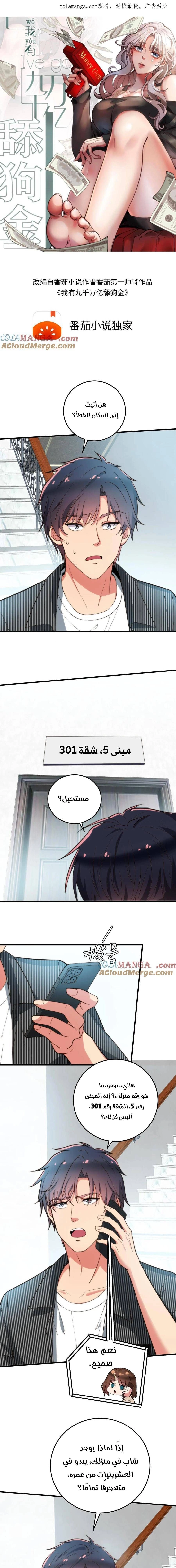 Chapter Image 1
