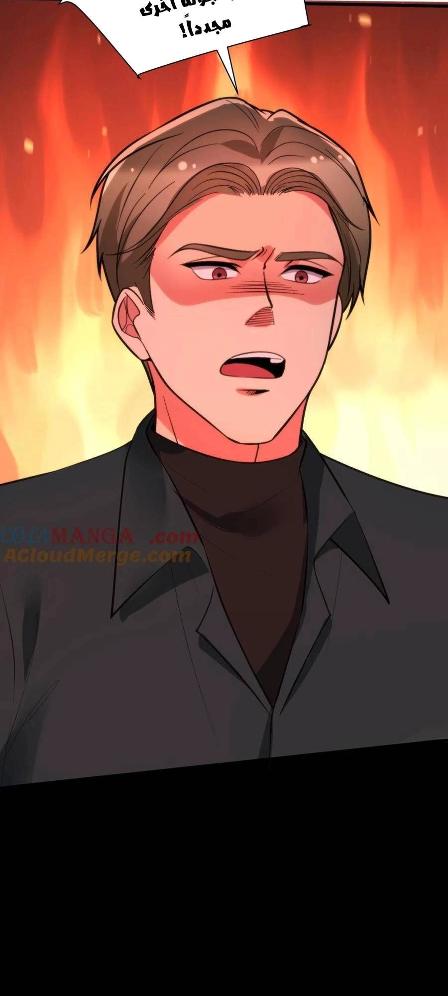 Chapter Image 6
