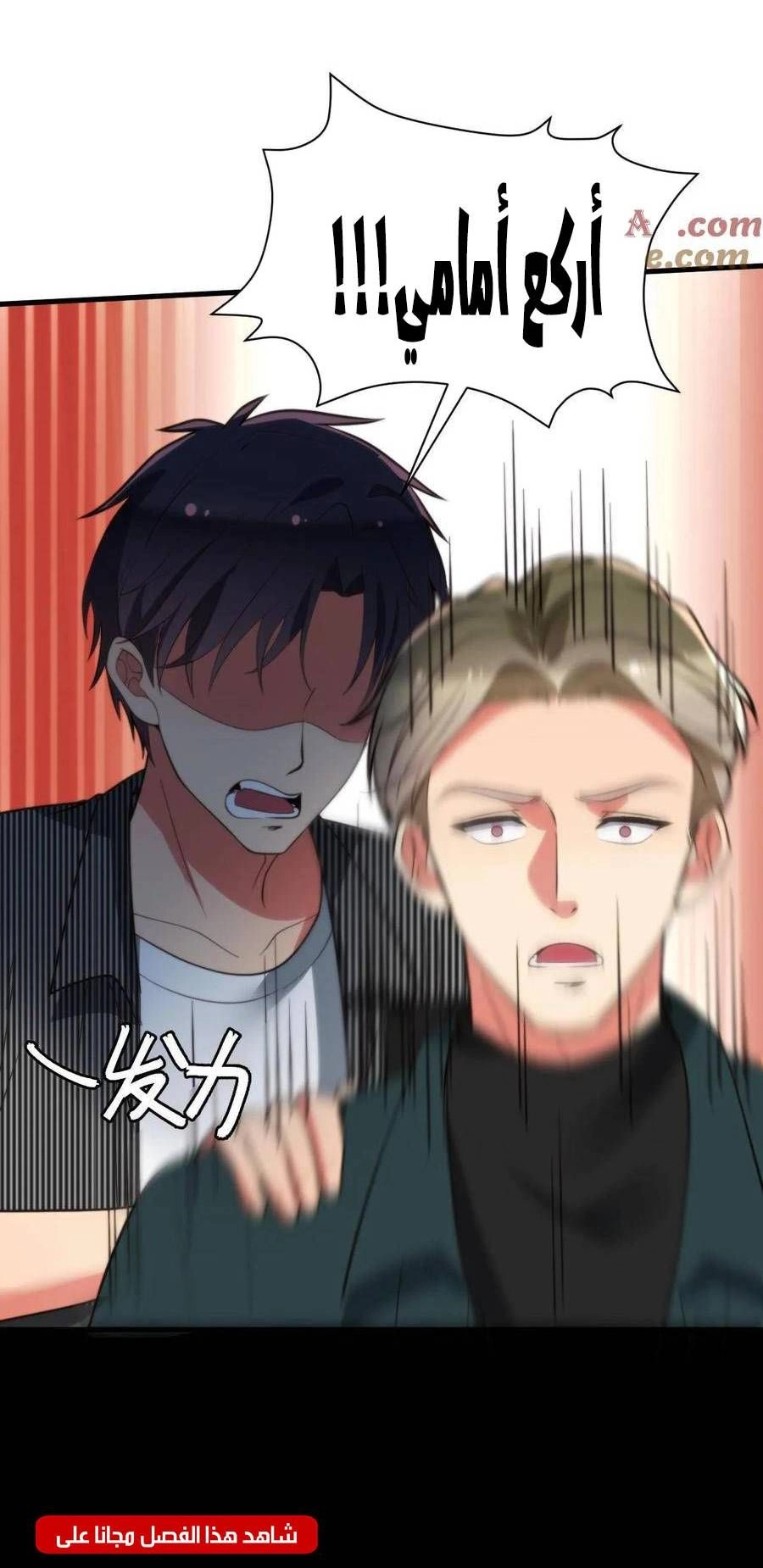 Chapter Image 10