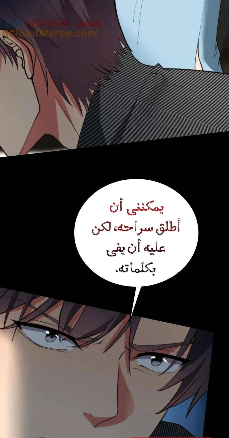 Chapter Image 2