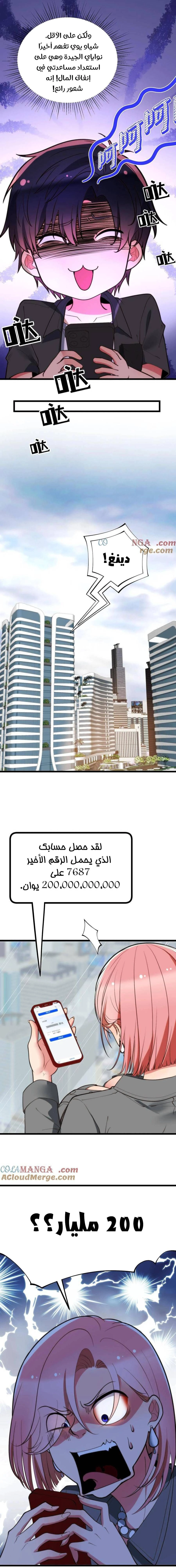Chapter Image 5