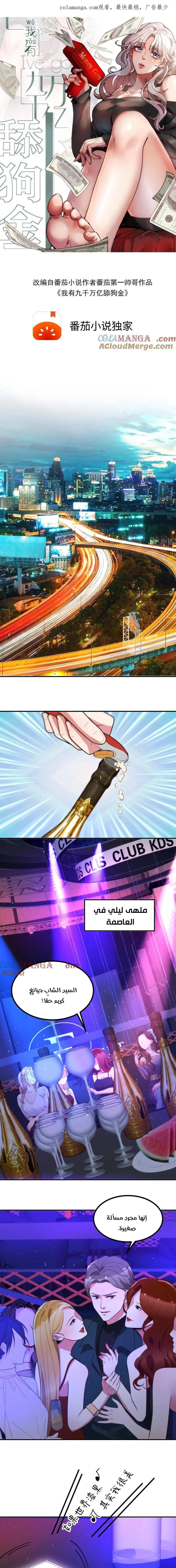 Chapter Image 1
