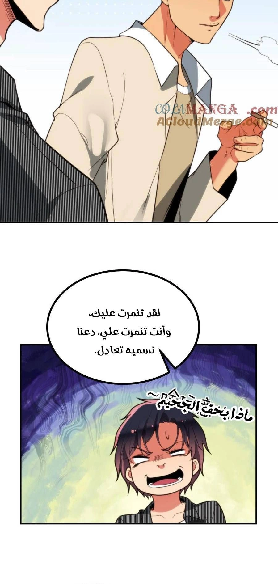 Chapter Image 10