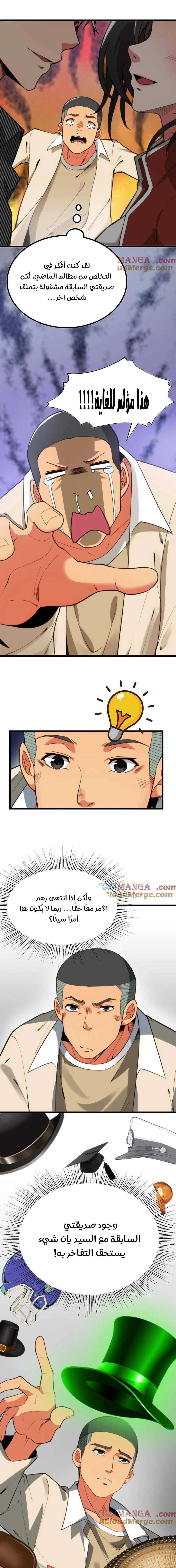 Chapter Image 3