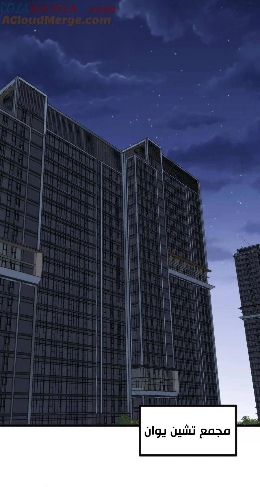 Chapter Image 10