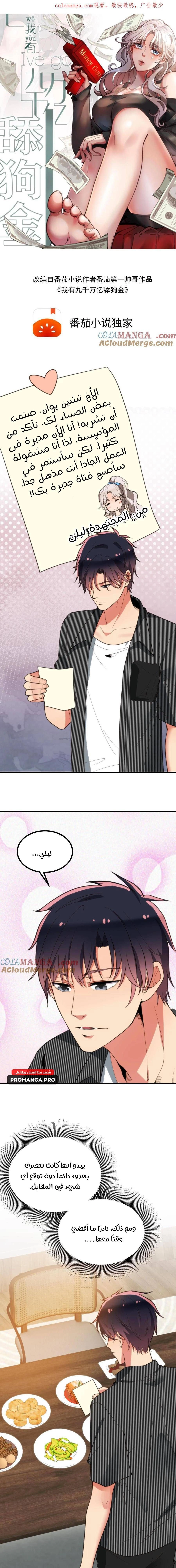 Chapter Image 1