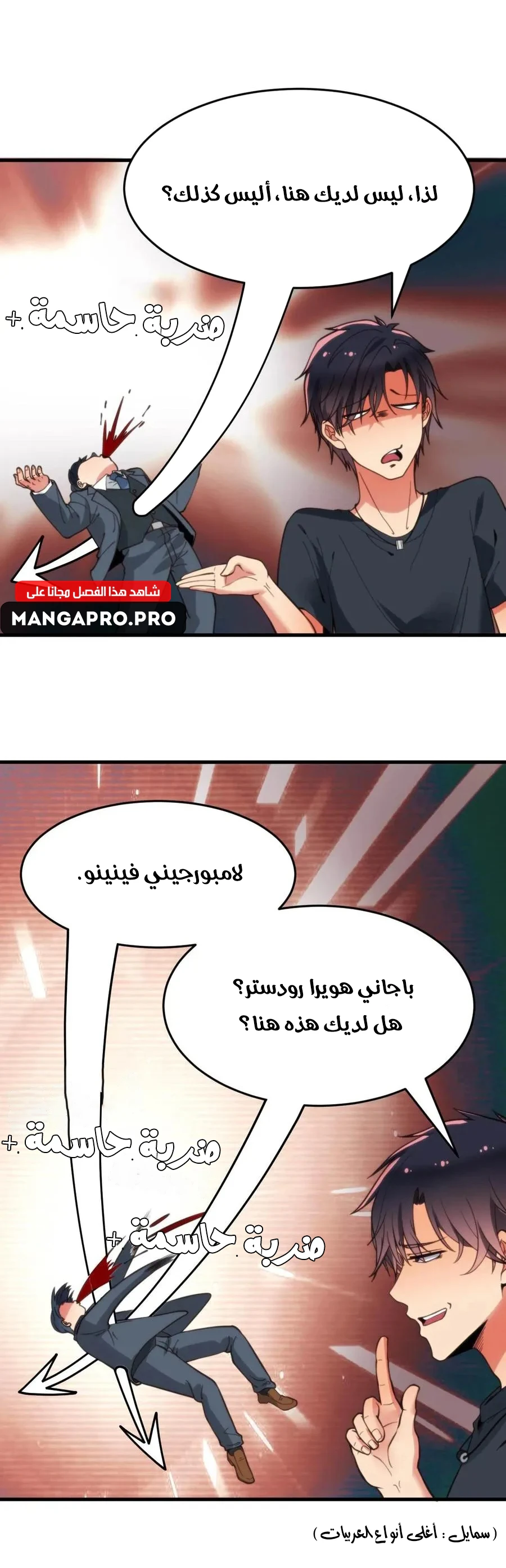 Chapter Image 10