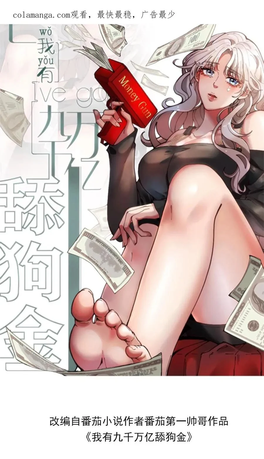 Chapter Image 1