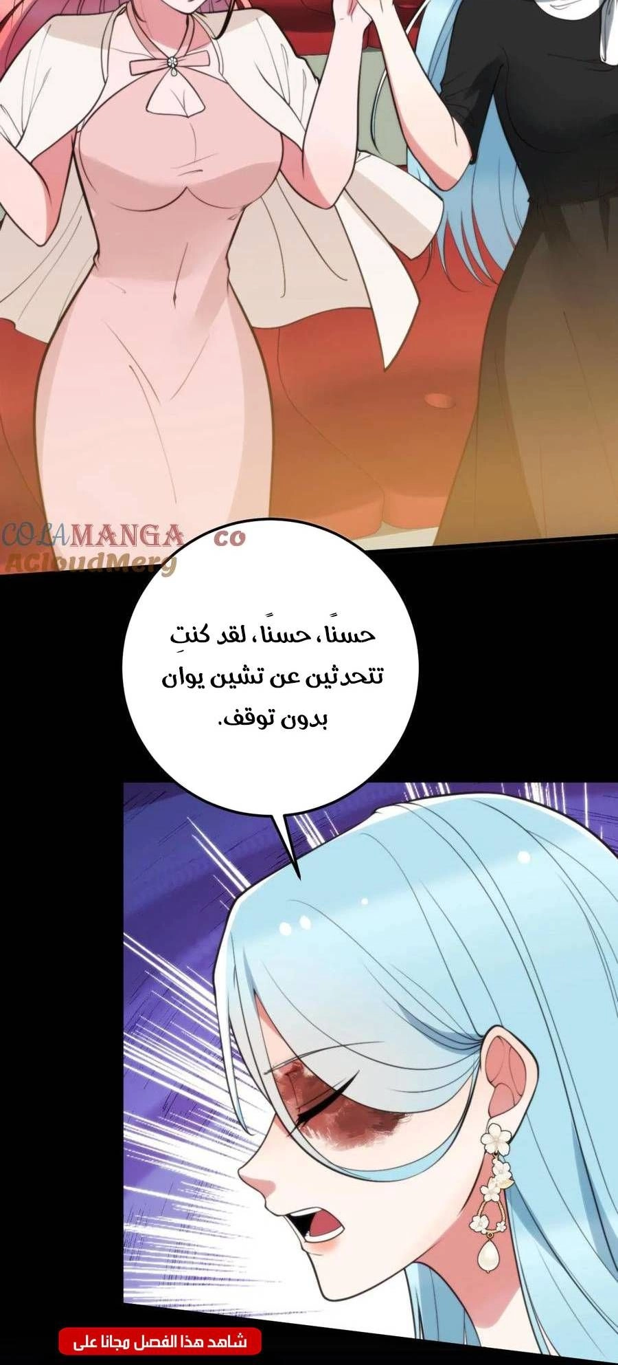Chapter Image 10