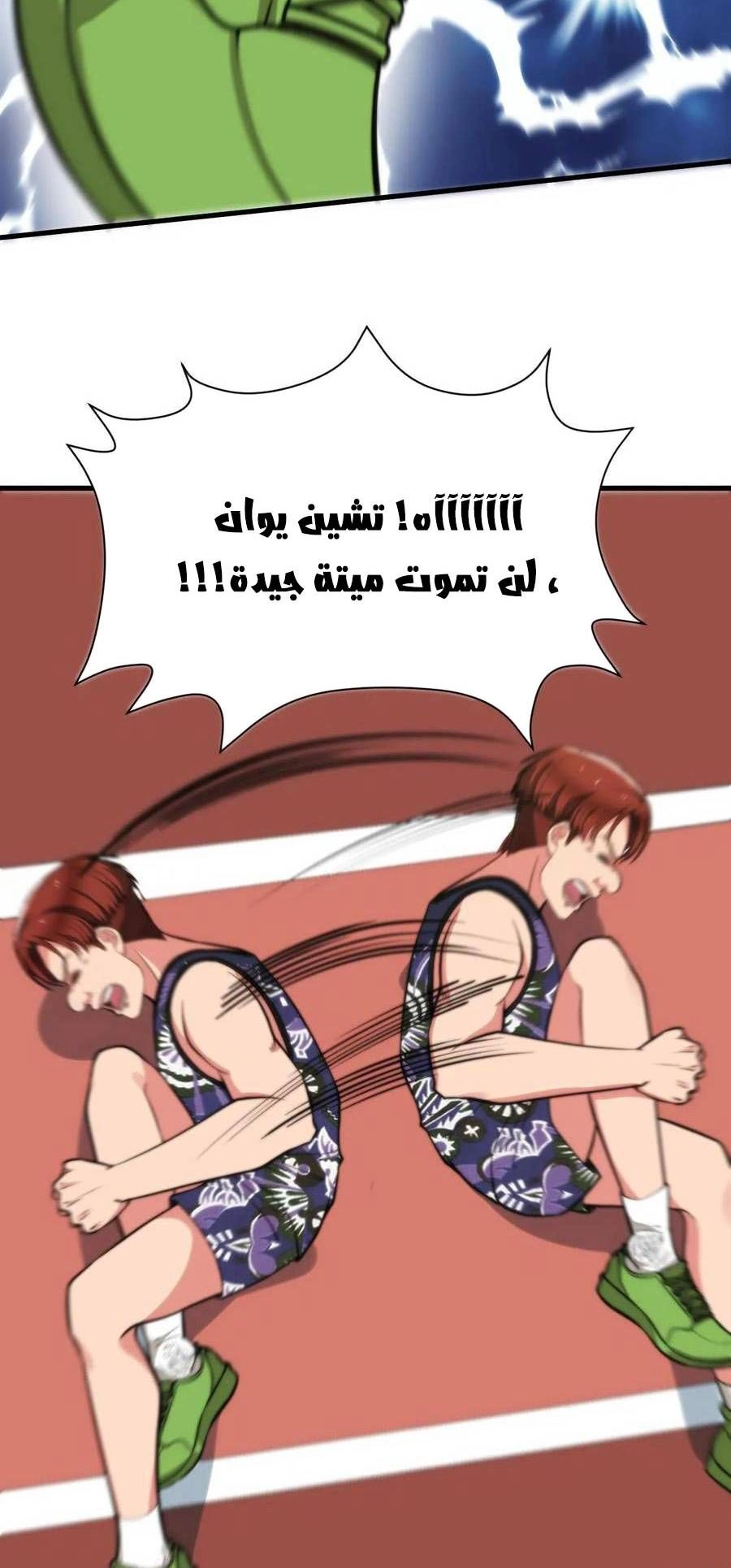 Chapter Image 4