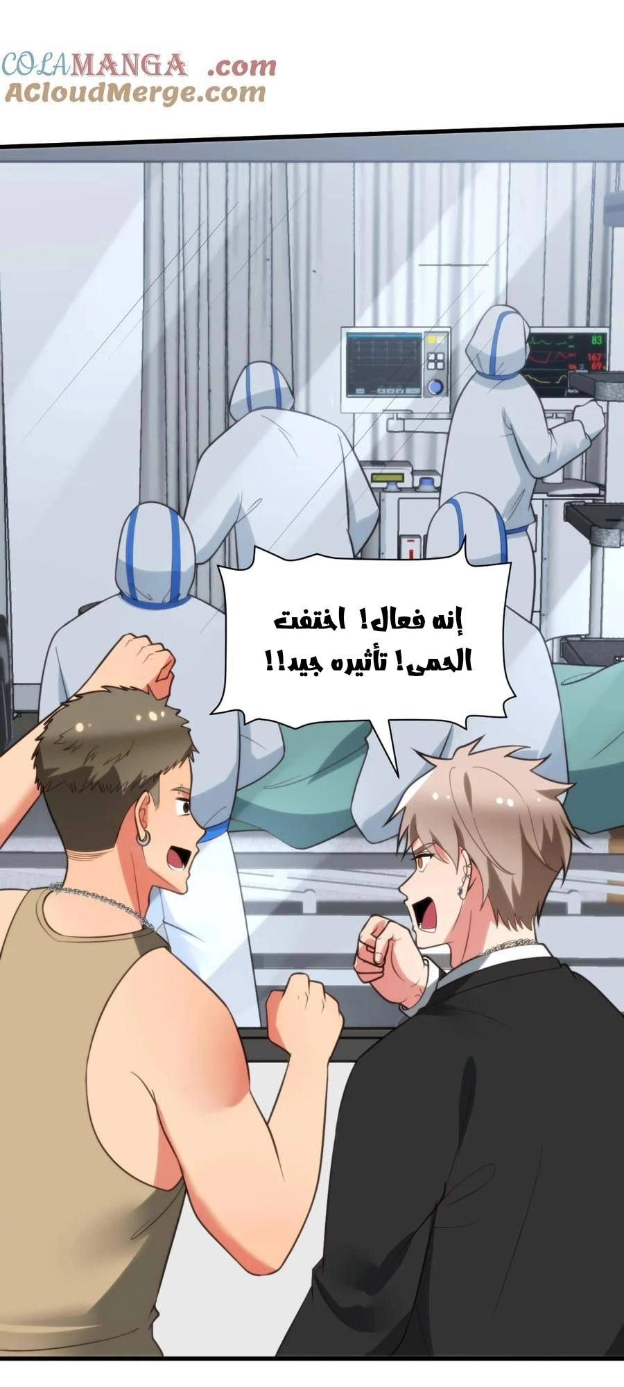 Chapter Image 2