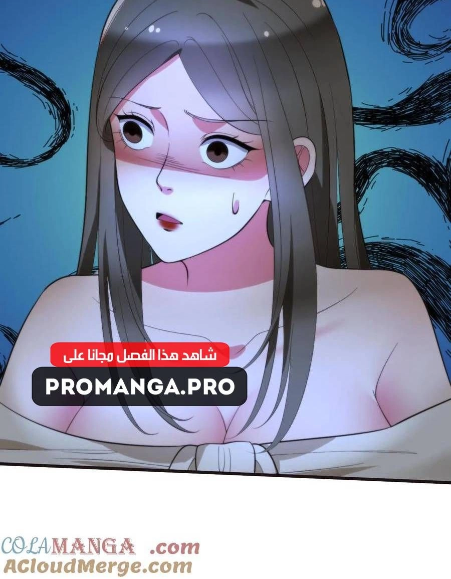 Chapter Image 12