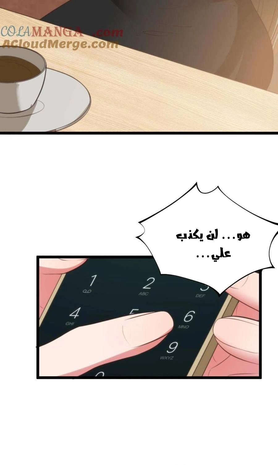 Chapter Image 2