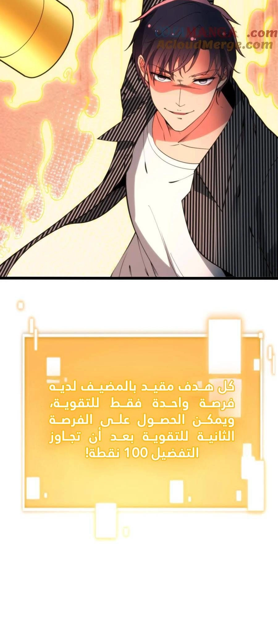 Chapter Image 2