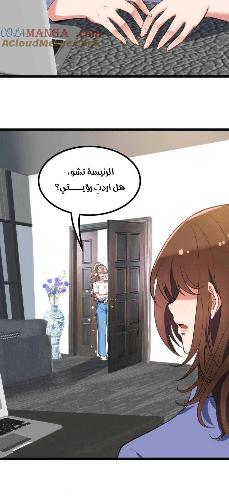 Chapter Image 2