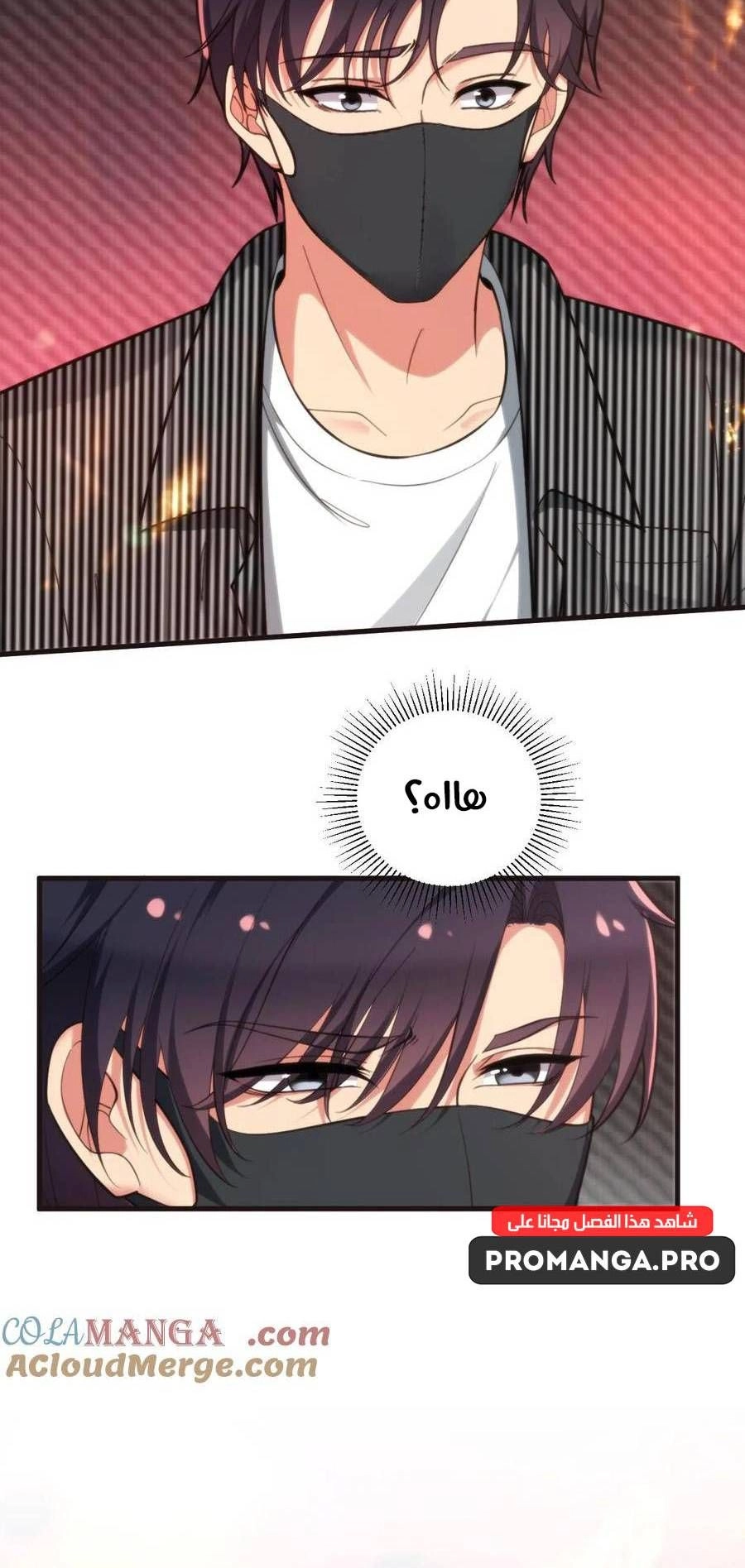 Chapter Image 4