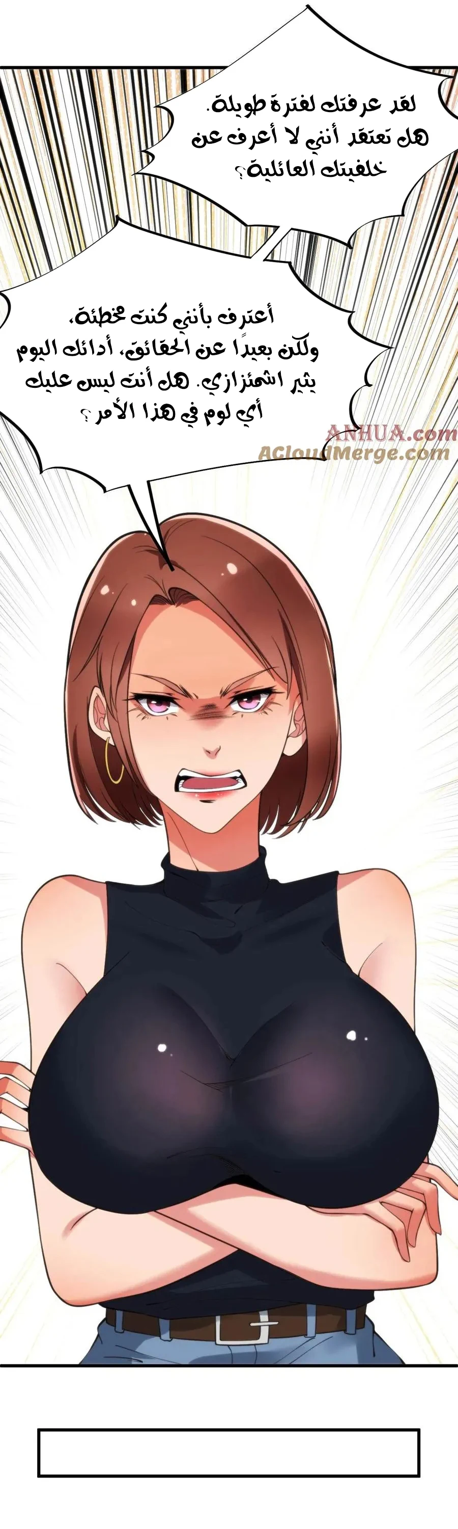 Chapter Image 12