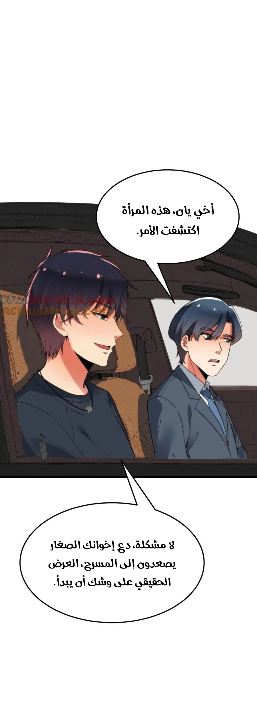 Chapter Image 13