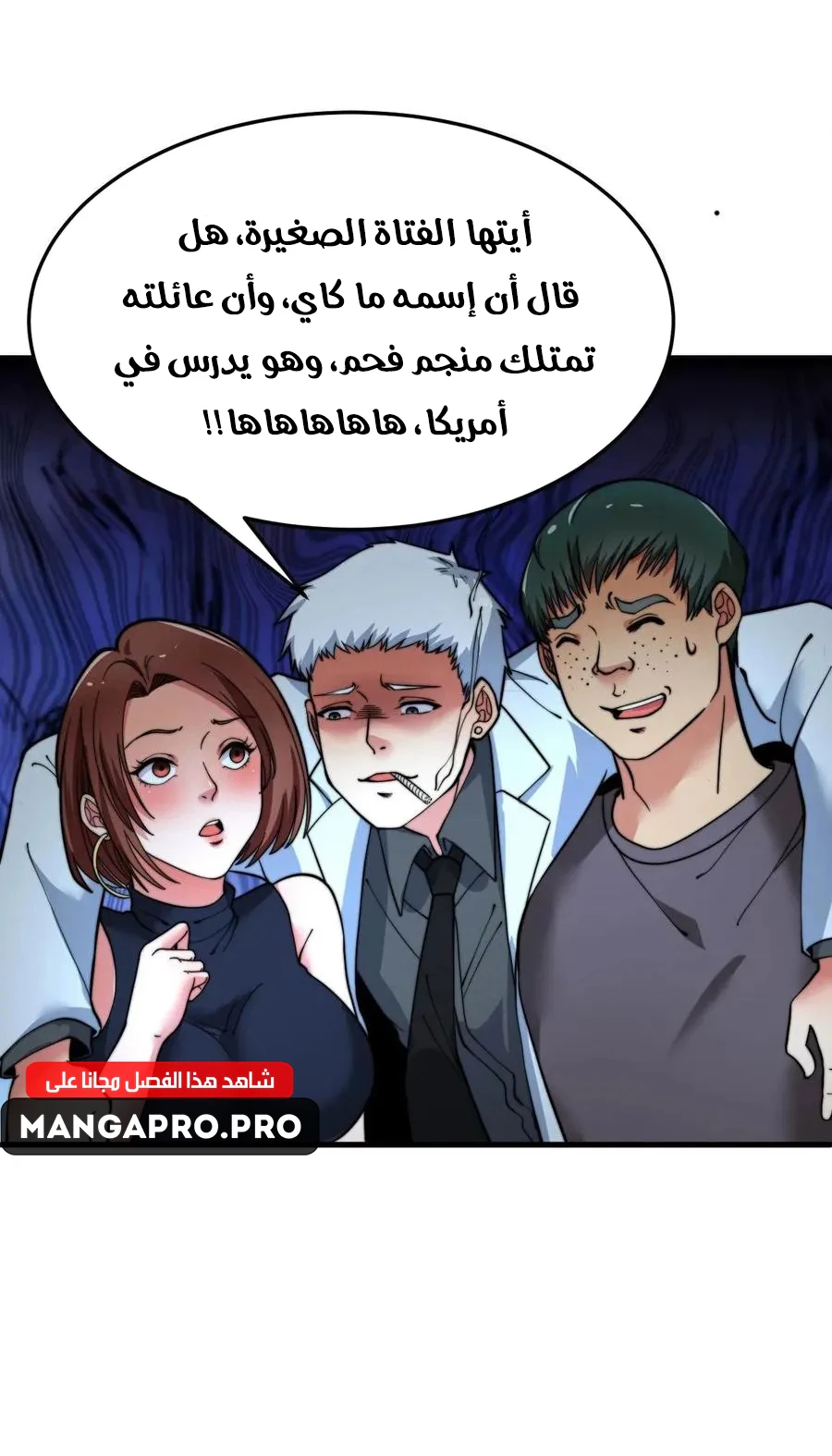 Chapter Image 17