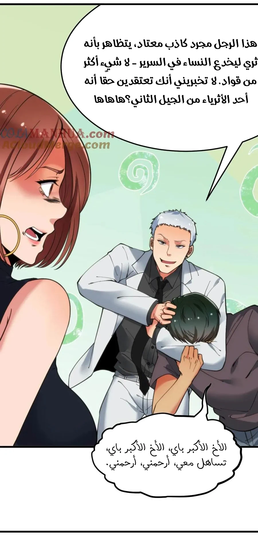 Chapter Image 18