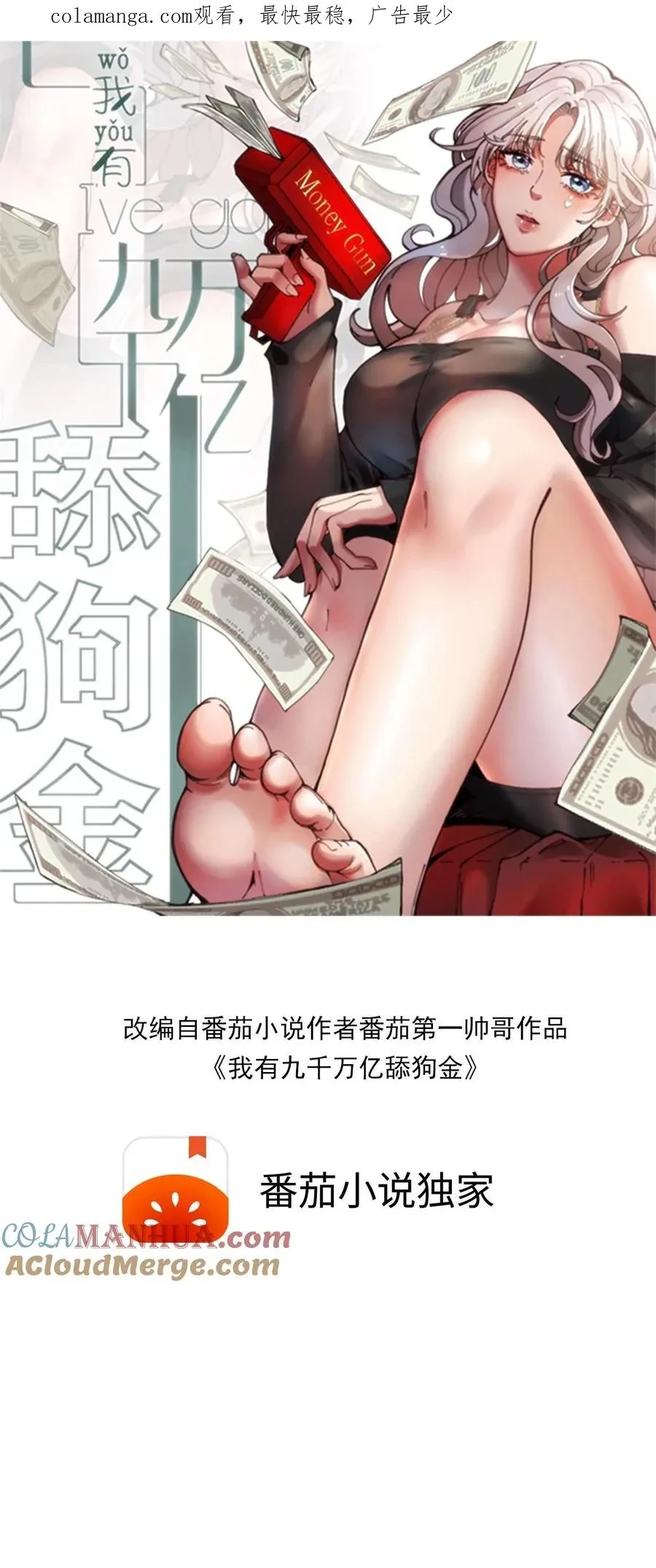 Chapter Image 1