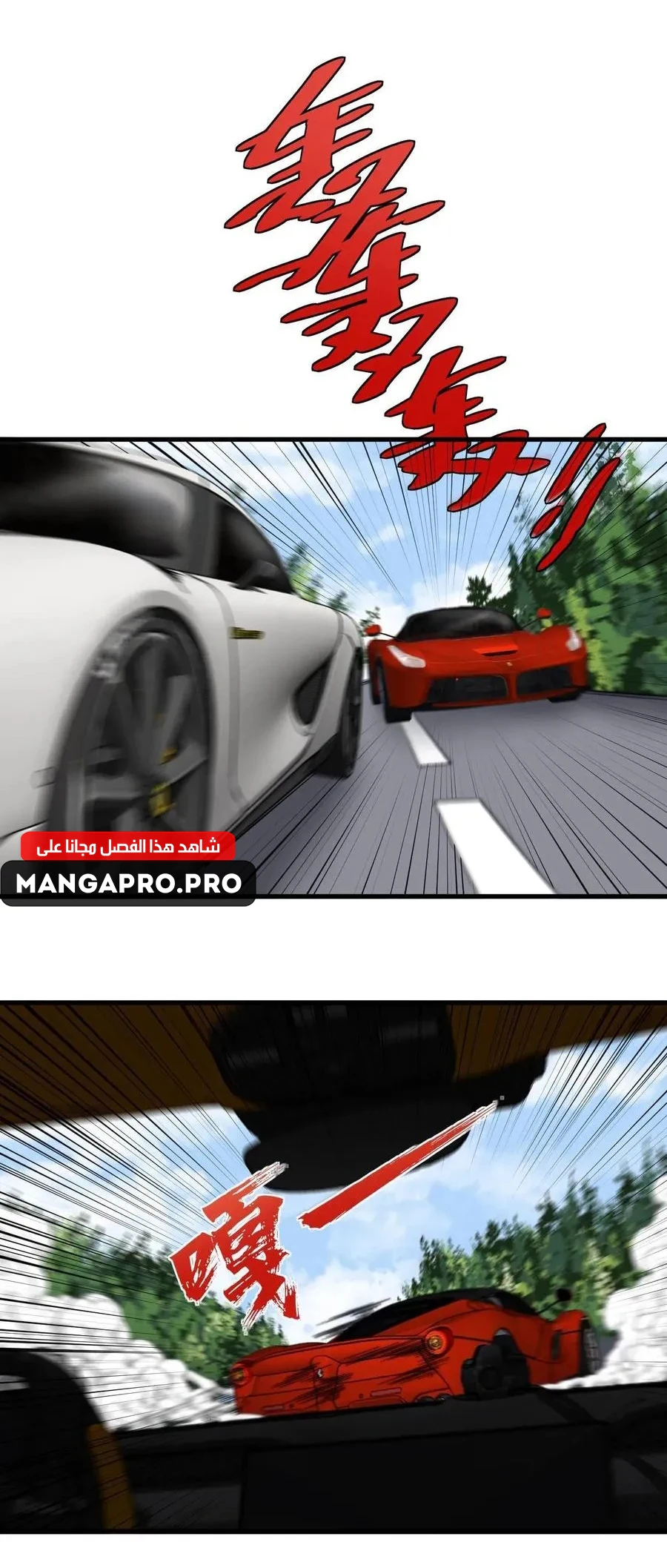 Chapter Image 3