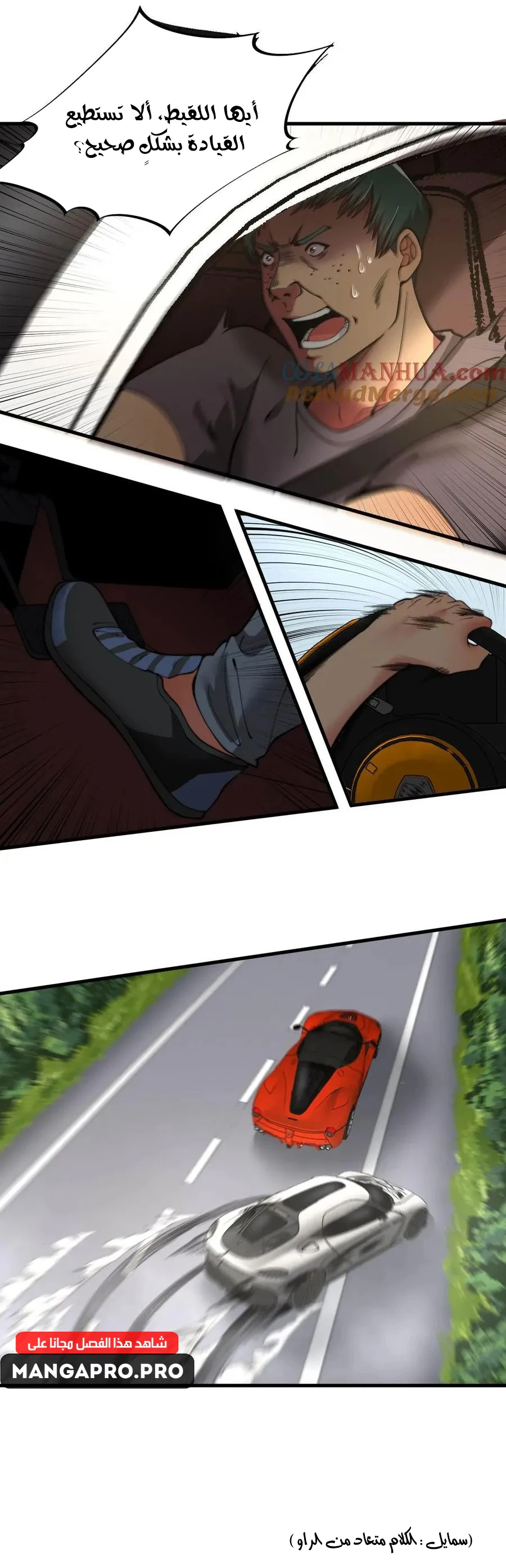 Chapter Image 4
