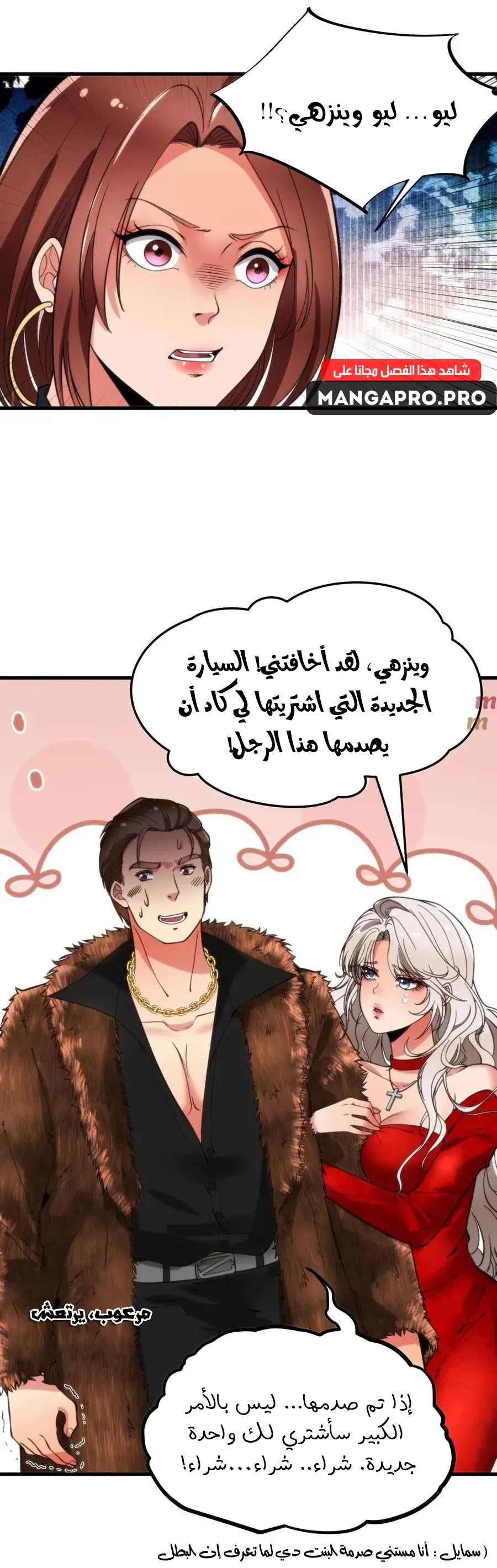 Chapter Image 9