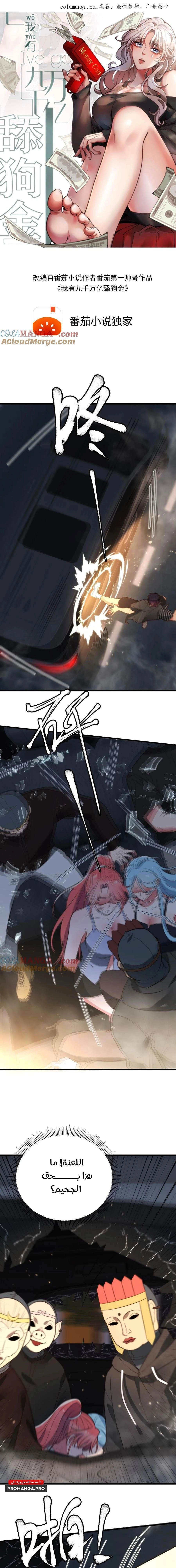 Chapter Image 1
