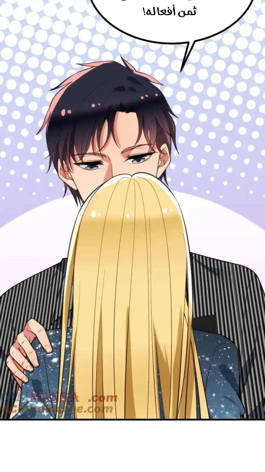 Chapter Image 6