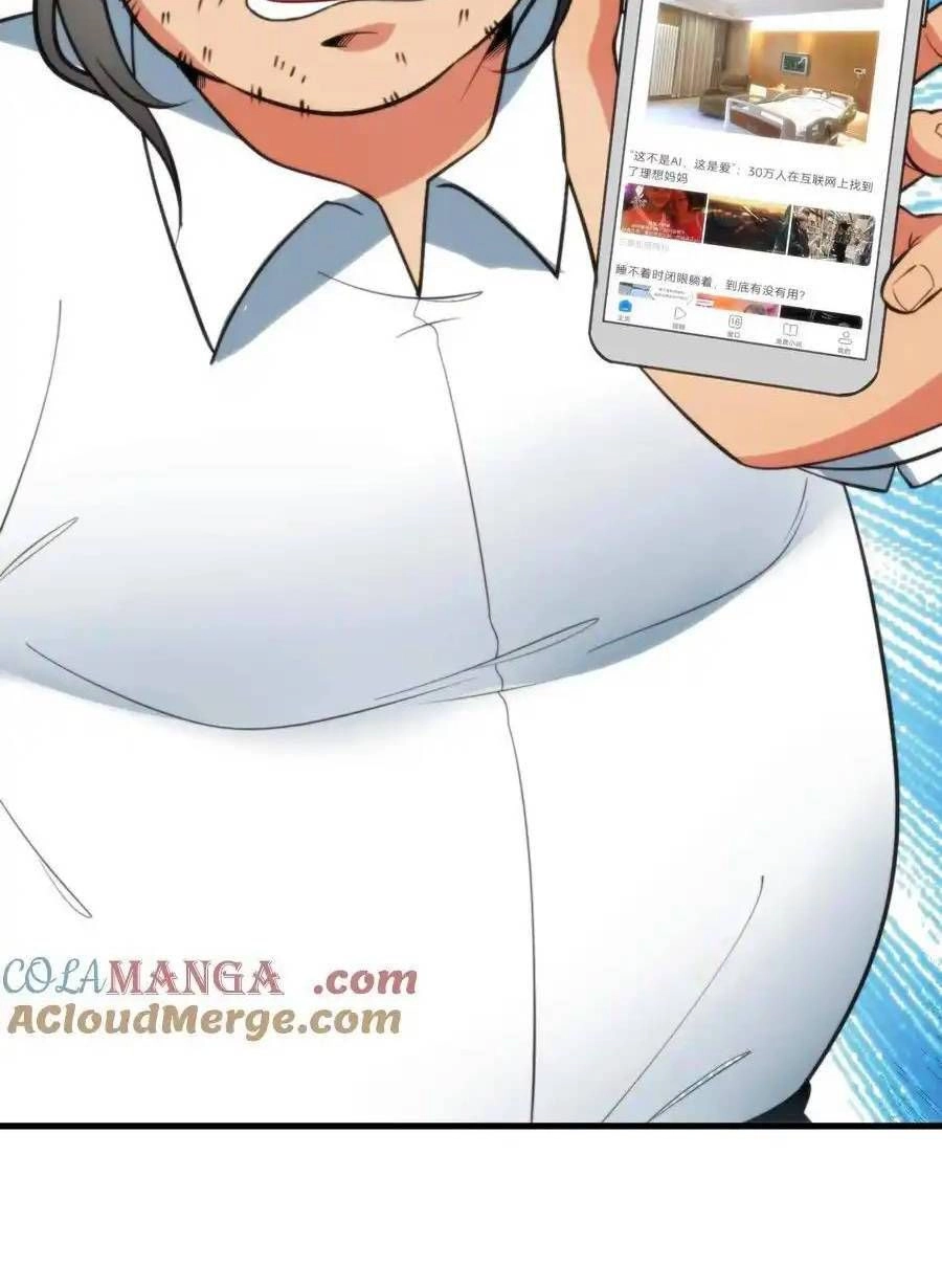 Chapter Image 10
