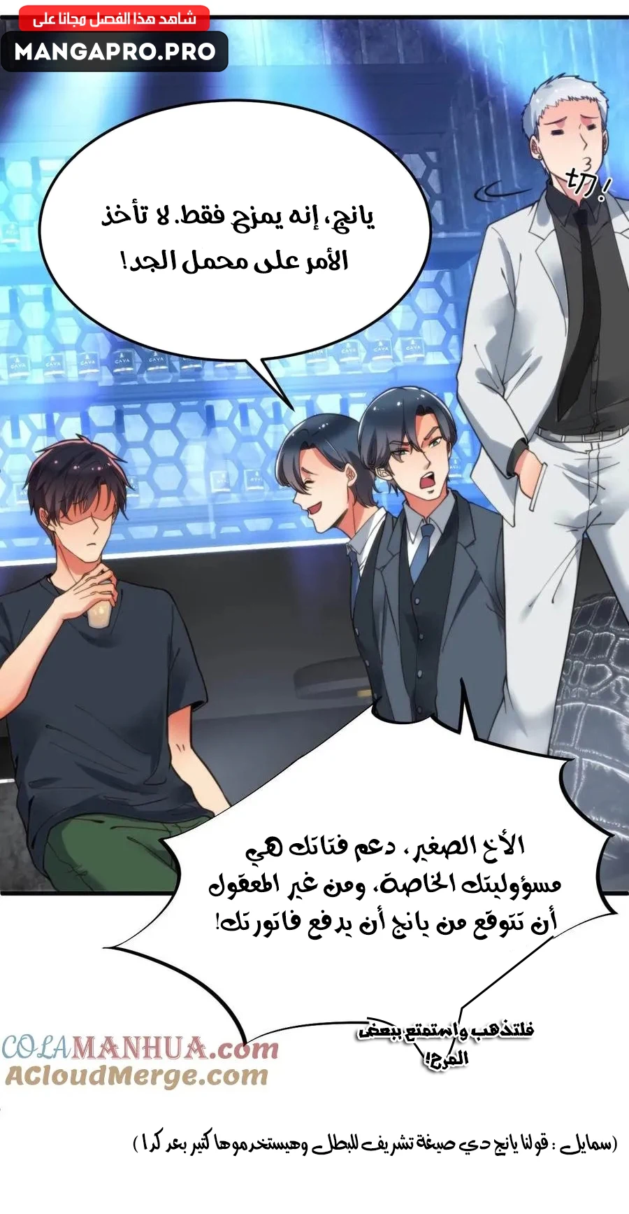 Chapter Image 12
