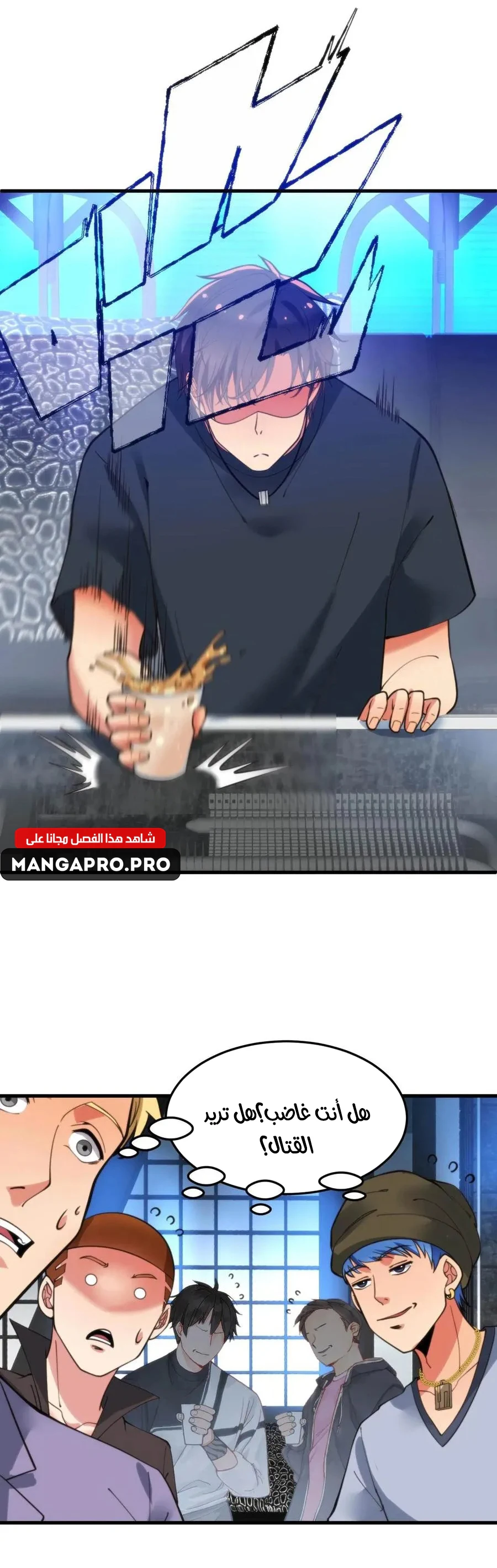 Chapter Image 13
