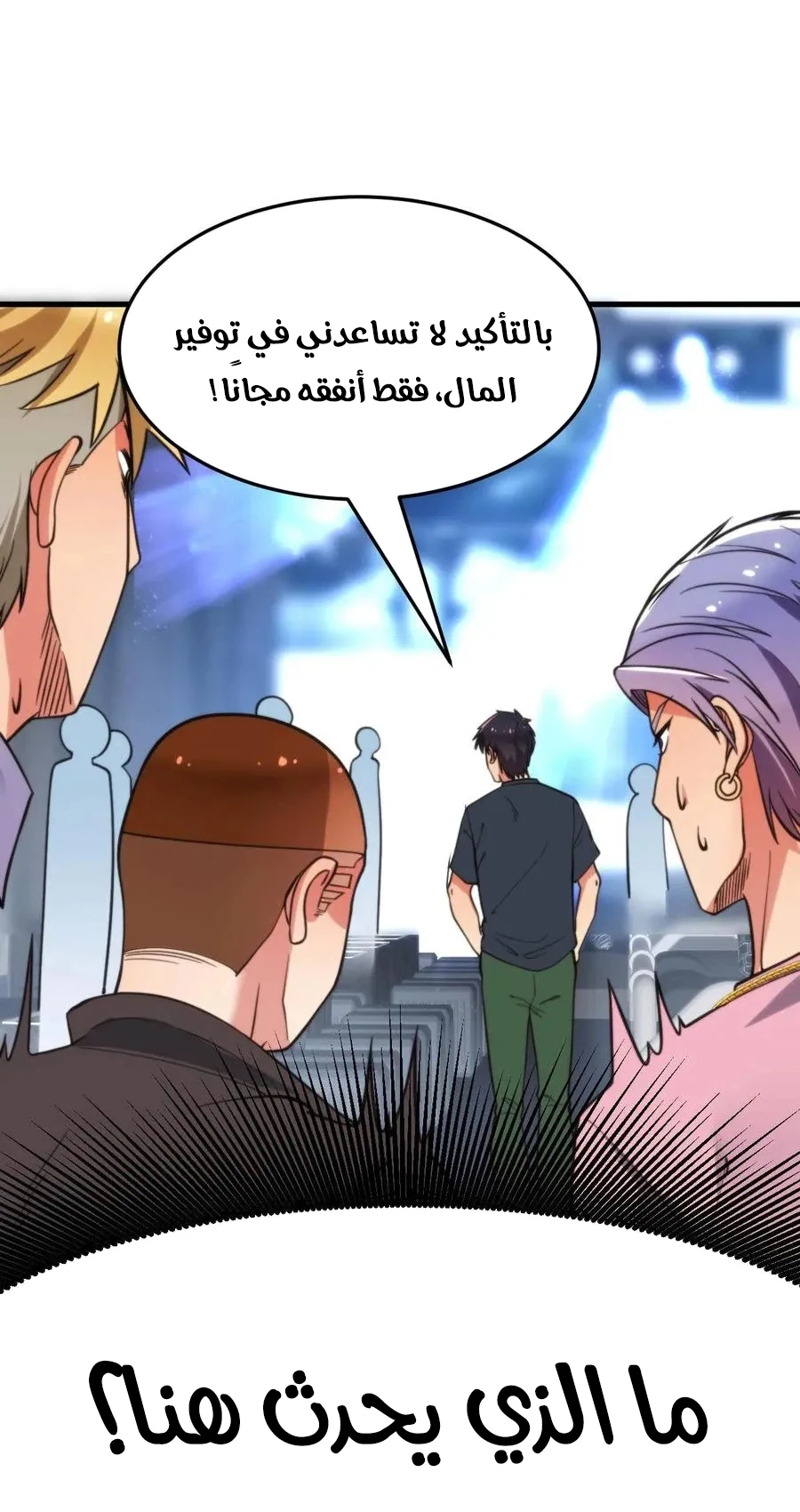 Chapter Image 15